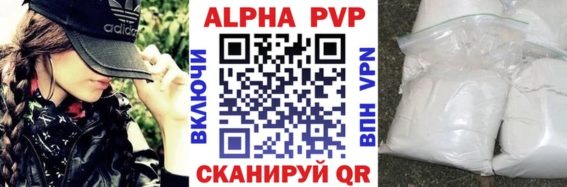 купить   Городец  APVP мука 