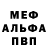 Амфетамин Розовый Gena Betman