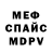 КЕТАМИН VHQ Pop Squad