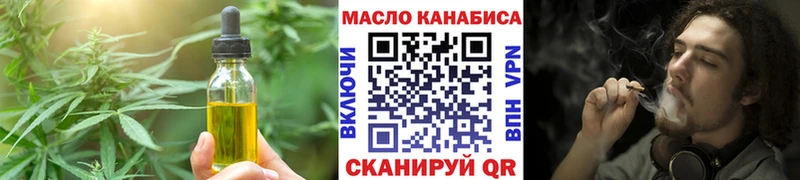 ОМГ ОМГ ТОР  Городец  Печенье с ТГК конопля 