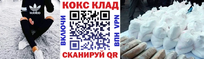 MEGA как зайти  Городец  Cocaine 99%  магазин   