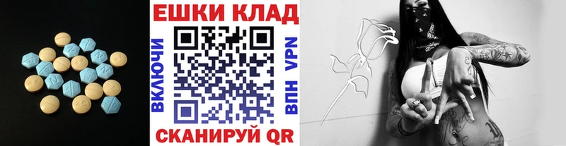 ссылка на мегу   закладка  Городец  ЭКСТАЗИ Punisher 