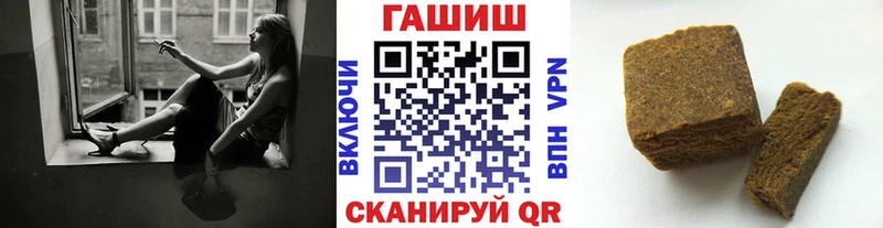 наркотики  Городец  ГАШ гарик 