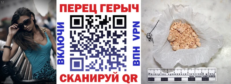 ОМГ ОМГ зеркало цены наркотик Городец ГЕРОИН афганец