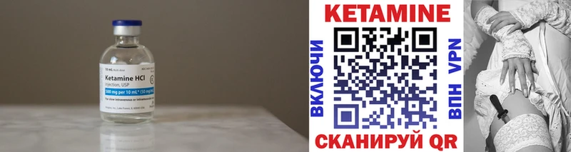 купить наркоту  Городец  Кетамин VHQ 