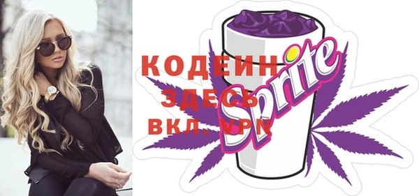 дистиллят марихуана Бронницы