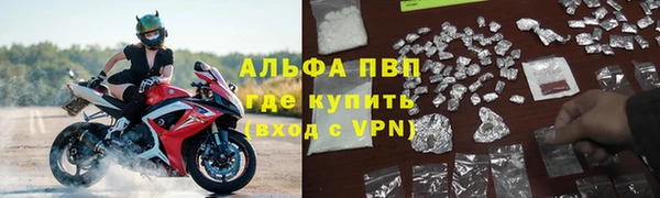 дистиллят марихуана Бронницы