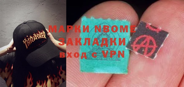 винт Бородино