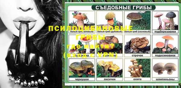 марки nbome Бугульма
