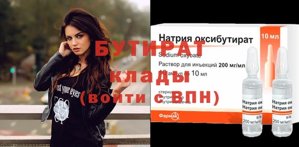 дистиллят марихуана Бронницы