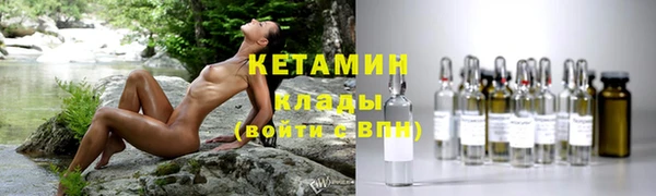 марки nbome Бугульма