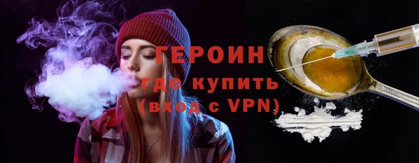 винт Бородино
