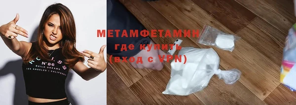 винт Бородино