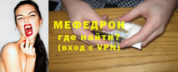 винт Бородино
