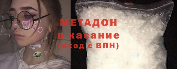 марки nbome Бугульма
