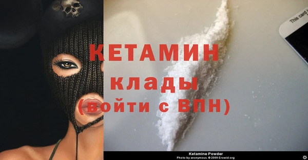дистиллят марихуана Бронницы