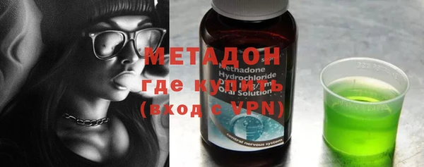 дистиллят марихуана Бронницы