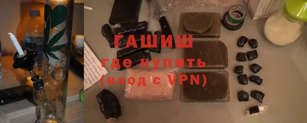 винт Бородино