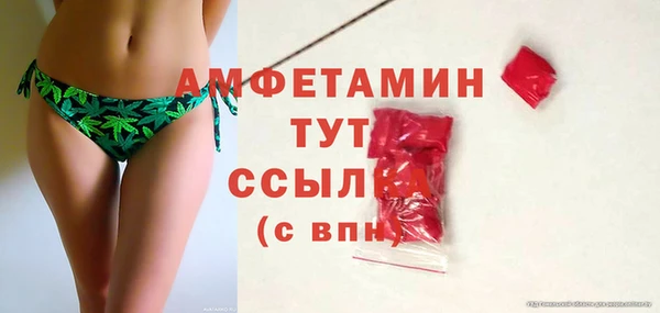 винт Бородино
