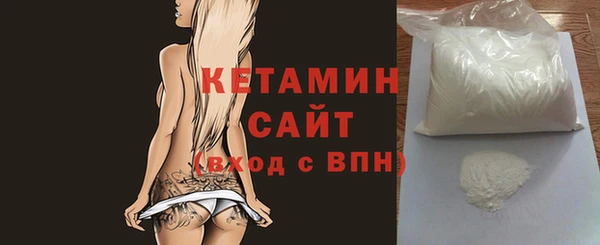 дистиллят марихуана Бронницы