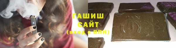 дистиллят марихуана Бронницы