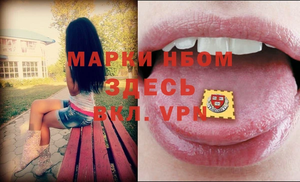 марки nbome Бугульма