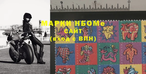 винт Бородино