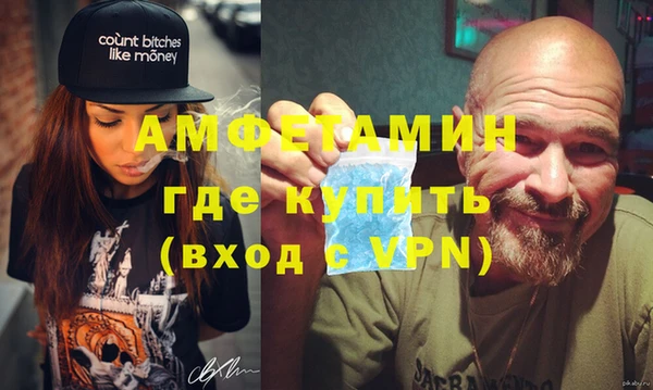 марки nbome Бугульма