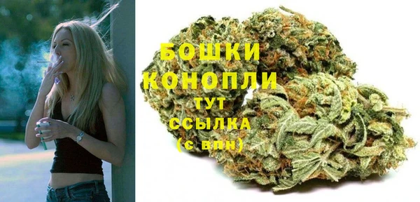 дистиллят марихуана Бронницы