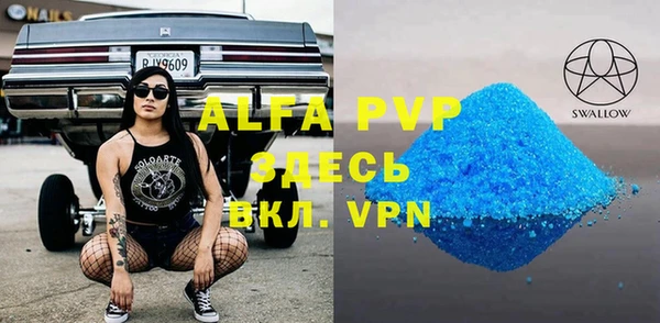 кокаин VHQ Михайловка