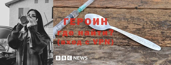 марки nbome Бугульма