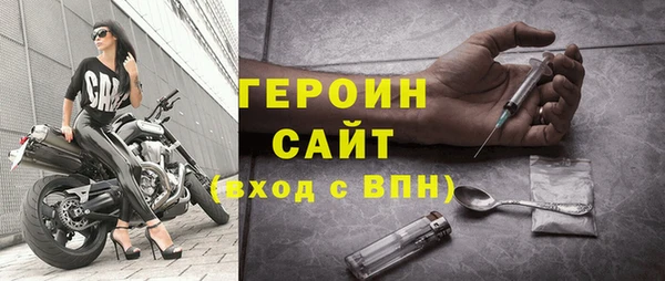 винт Бородино