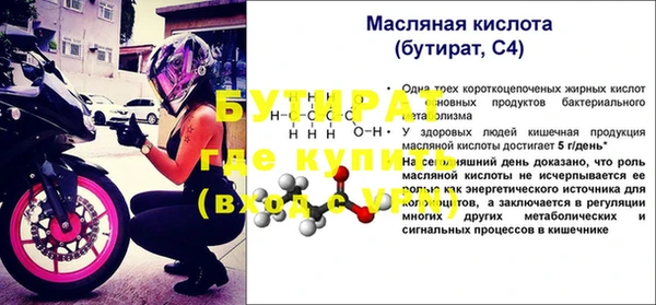 винт Бородино