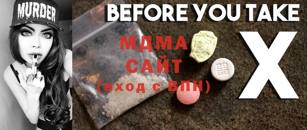 марки nbome Бугульма