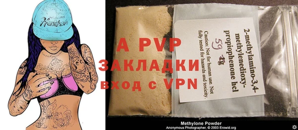 дистиллят марихуана Бронницы