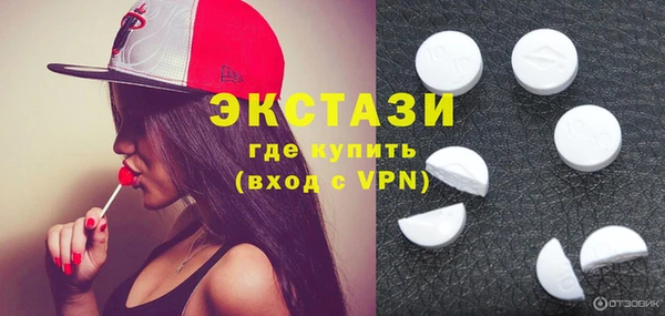 винт Бородино
