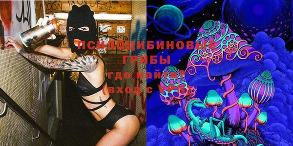 марки nbome Бугульма