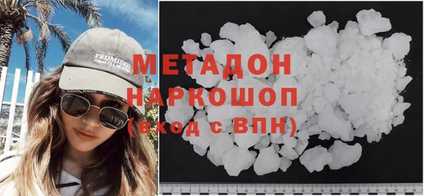 марки nbome Бугульма
