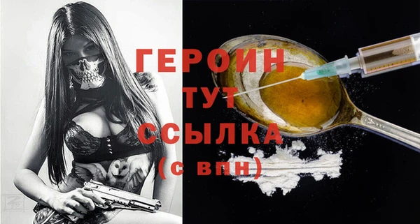 марки nbome Бугульма