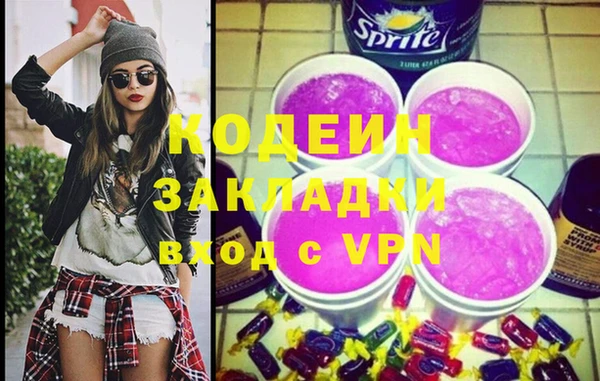 марки nbome Бугульма