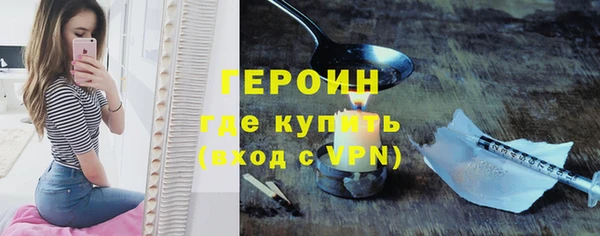 марки nbome Бугульма