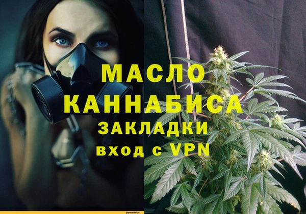 дистиллят марихуана Бронницы