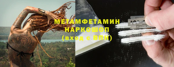 винт Бородино