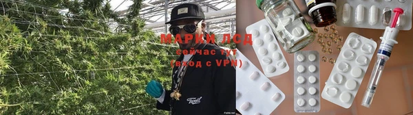дистиллят марихуана Бронницы
