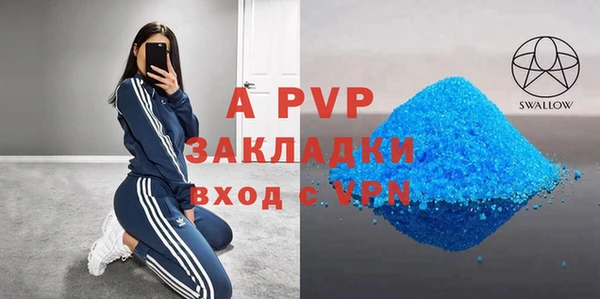 дистиллят марихуана Бронницы