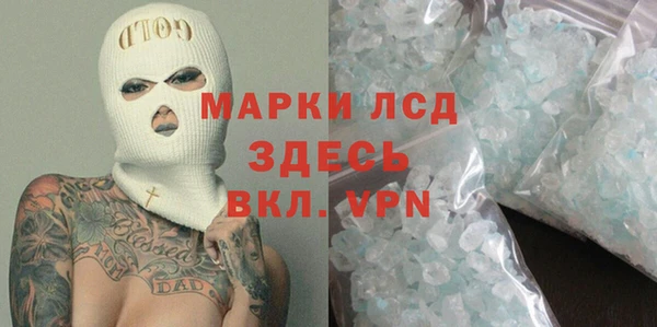 дистиллят марихуана Бронницы
