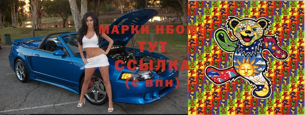 МДМА Михайловск