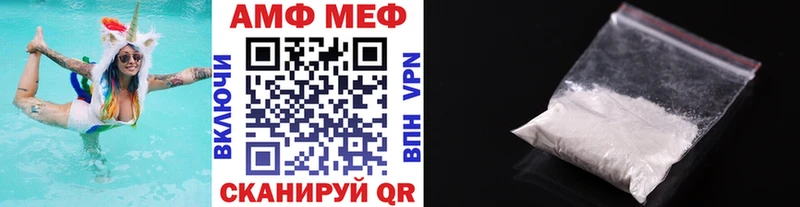 МЕТАМФЕТАМИН винт  дарнет шоп  Городец 