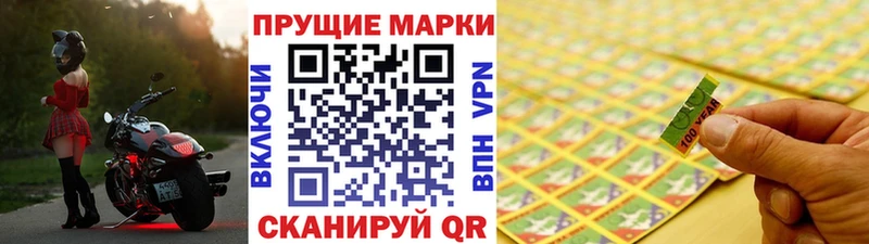 mega как войти  Городец  Наркотические марки 1500мкг  закладка 