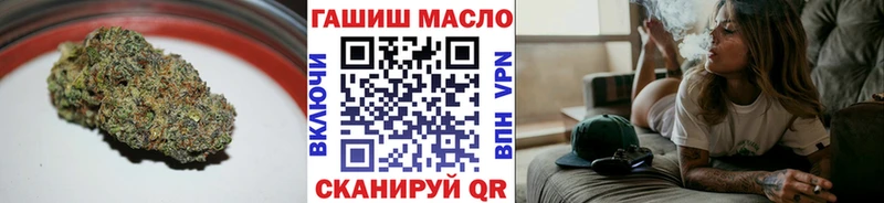 Дистиллят ТГК гашишное масло  сколько стоит  кракен зеркало  Городец 